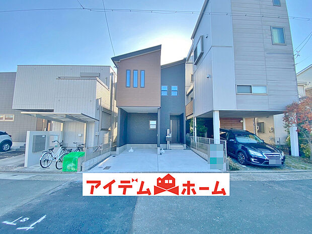 〇●1号棟(撮影2025年12月)●〇　　
堂々完成！即入居可！　　　　　　　　　　　　
アイデムホーム南店は緑区役所から徒歩2分！
水曜日も営業しております！　　　　　
