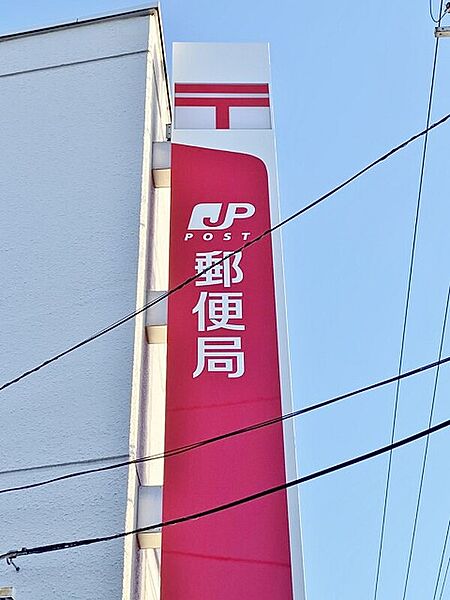 【金融機関】名古屋薬師山郵便局