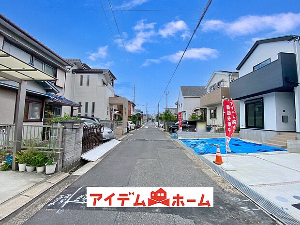 【前面道路】〇●前面道路(撮影2025年7月)●〇
堂々完成!即入居可!
アイデムホーム南店は緑区役所から徒歩2分!
水曜日も営業しております!