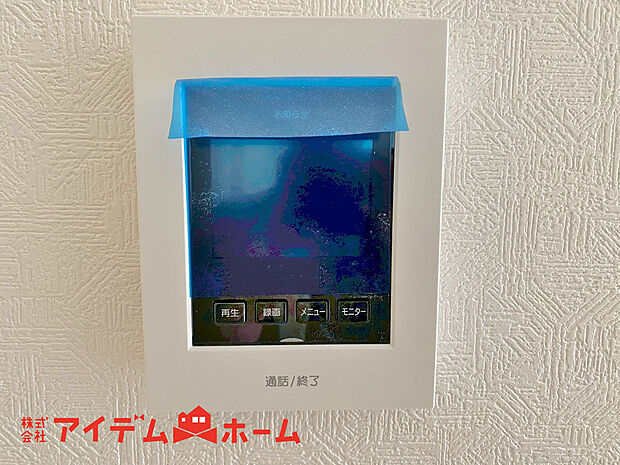 【モニターインターホン】外出中も来訪者をカラー画面で録画します。在宅時にも鮮明なモニターでしっかり相手を確認できます。