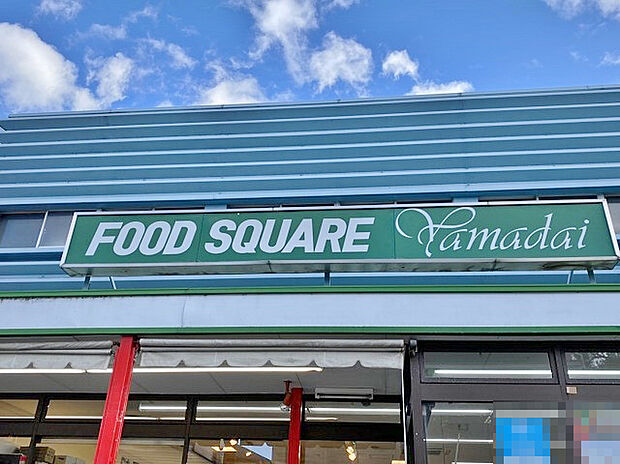 ヤマダイアオヤマ店(約295m)