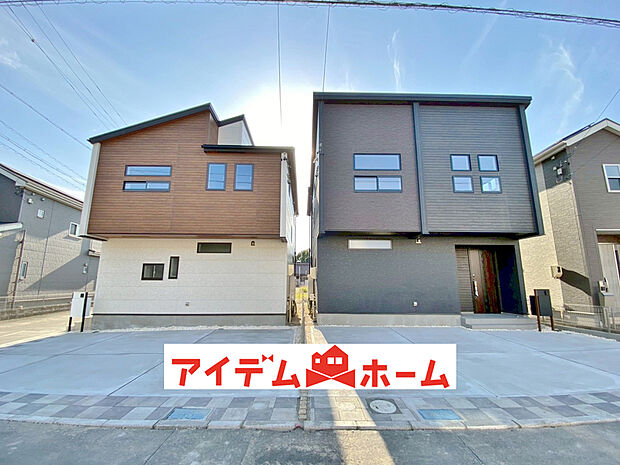 【現地外観】〇●全体(撮影2025年11月)●〇
堂々完成!即入居可!
アイデムホーム南店は緑区役所から徒歩2分!
水曜日も営業しております!