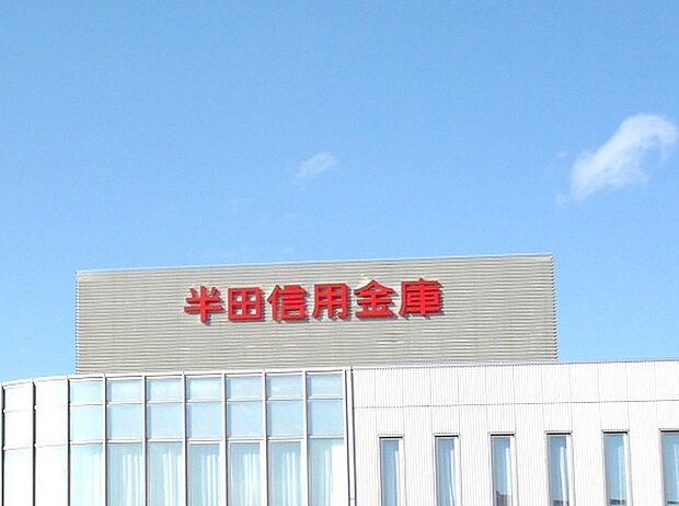 半田信用金庫 名古屋南支店(約360m)