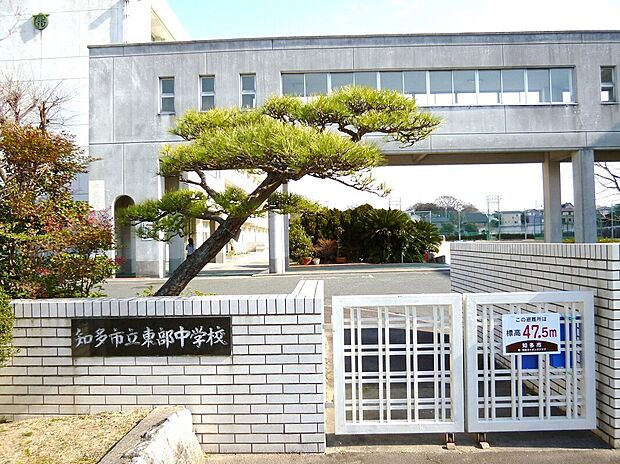 知多市立東部中学校(約1,280m)