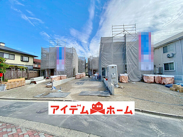 【現地外観】〇●全体(撮影2025年11月)●〇
モデル案内も承ります!
アイデムホーム南店は緑区役所から徒歩2分!
水曜日も営業しております!