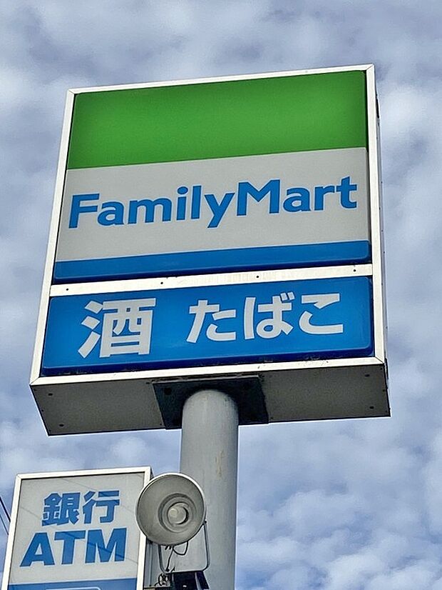 ファミリーマート 瑞穂浮島町店(約295m)