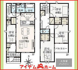一宮市篭屋　全7棟　7号棟 その他