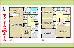 稲沢市氷室町　全３棟　３号棟