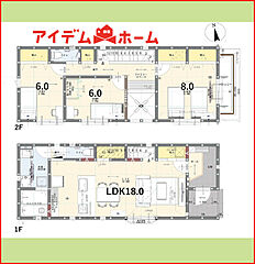 岩倉市本町　全2棟　2号棟 その他