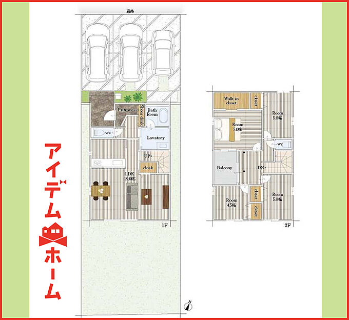 2号棟