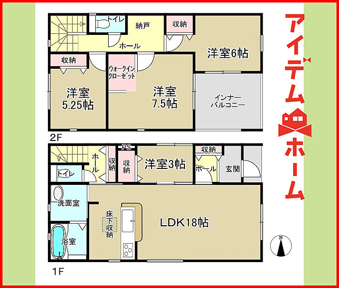 1号棟