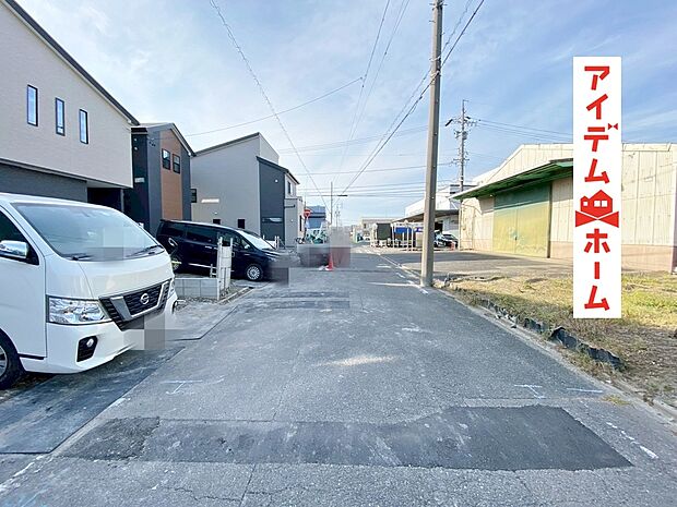 【前面道路】平日・土日問わずご案内致します!お気軽にお問合わせ下さいませ。