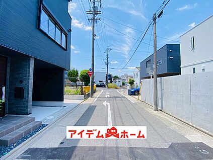 前面道路