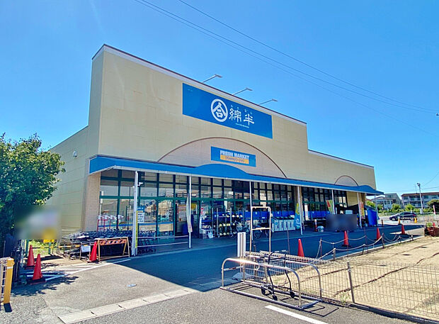 綿半フレッシュマーケット 清須店(約1,050m)