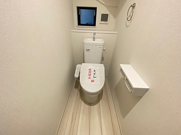 【トイレ】温水洗浄機能付き！