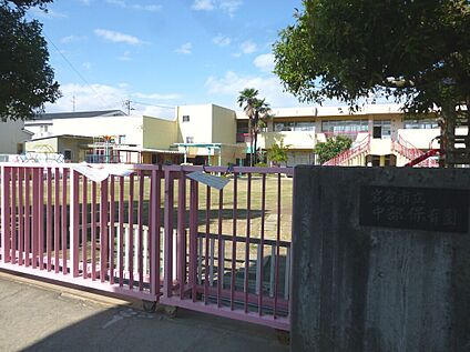 中部保育園　 670ｍ