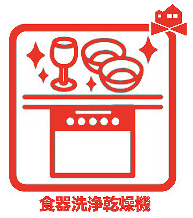 【食洗機】ビルトインなので場所とらず。家事の短縮だけでなく節水効果も♪