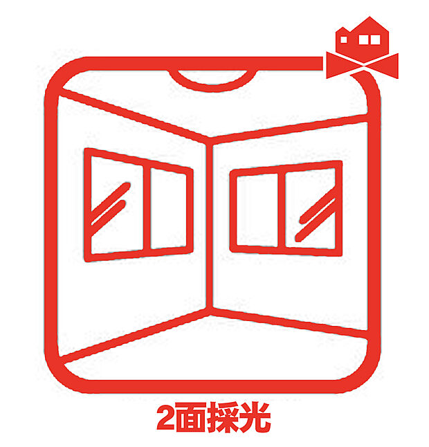 【2面採光】二面に窓があるので風通りが良好です。