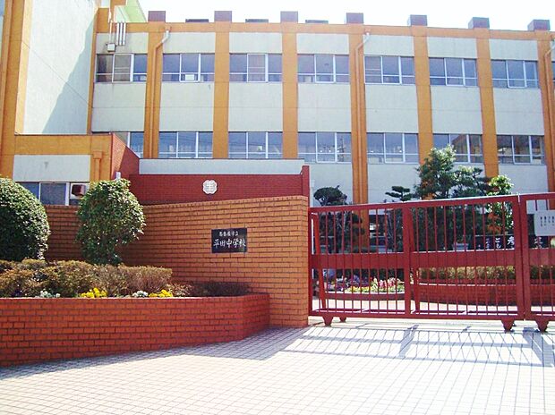 名古屋市立平田中学校(約1,330m)