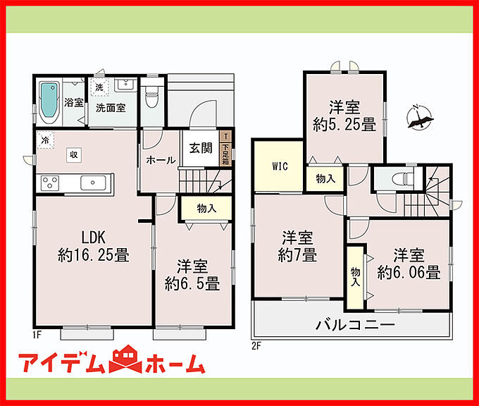 1号棟