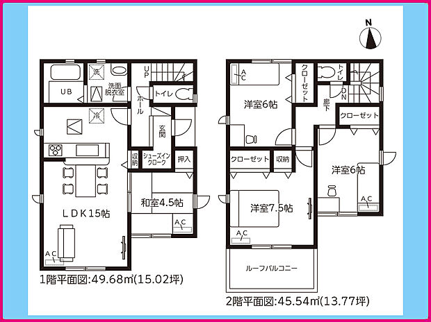 2号棟　間取図