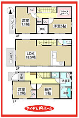 ＼北区柳原1期　全4棟／ その他