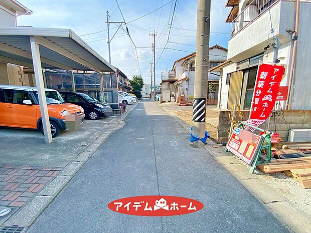 ■前面道路写真■