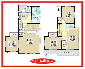 ＼大治町長牧7期　全1棟／ その他
