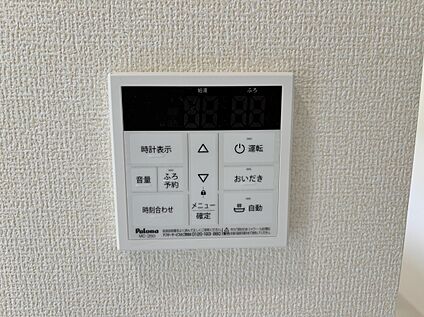 ■4号棟■　オートバス