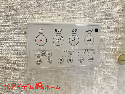 ■A号棟■　温水洗浄便座