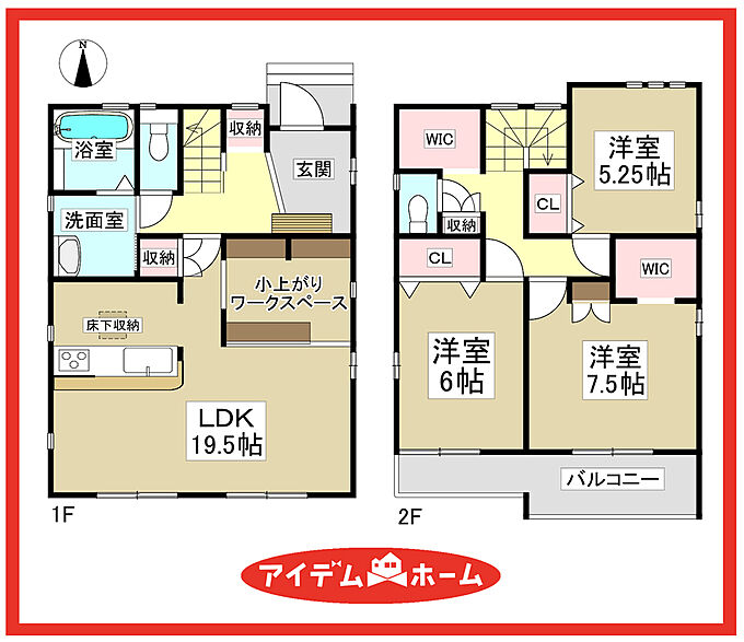 2号棟