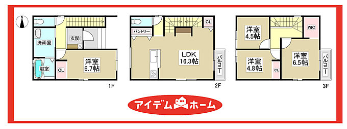 1号棟