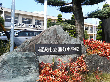 稲沢市立 国分小学校 720ｍ