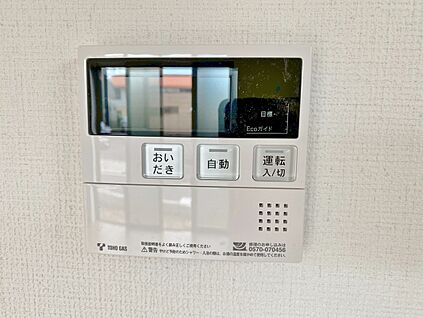 5号棟　オートバス