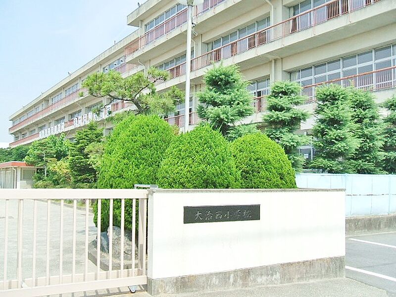 【学校】大治町立大治西小学校