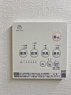 同仕様写真　浴室暖房乾燥機