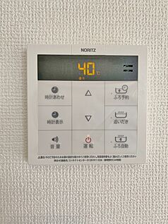 1号棟　オートバス