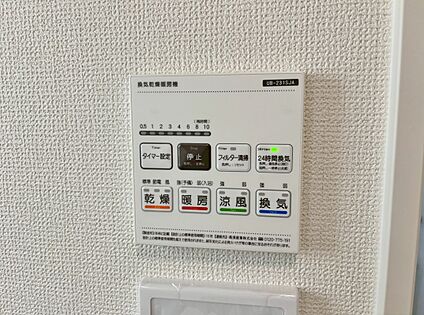 同仕様写真　浴室暖房乾燥機
