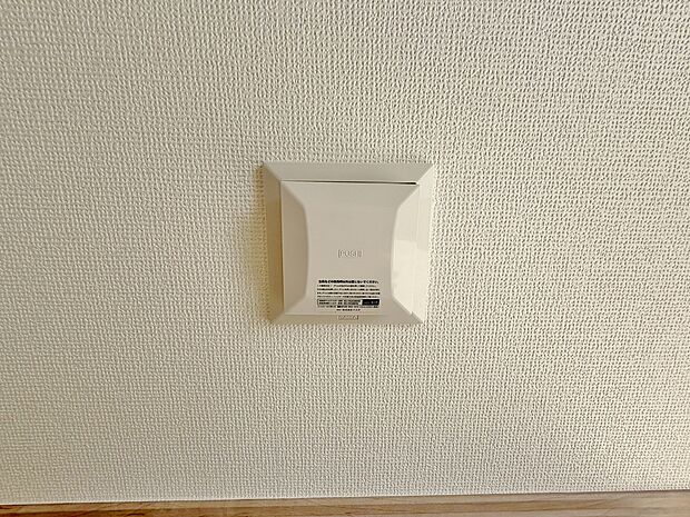 【24時間換気システム】お部屋の中の空気を24時間循環・換気するシステムです。
きれいな空気を取り入れることができ、カビを発生させる結露や湿気を防ぐことに役立ちます。