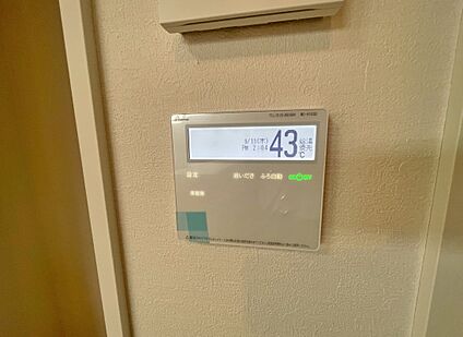 ■1号棟■　オートバス