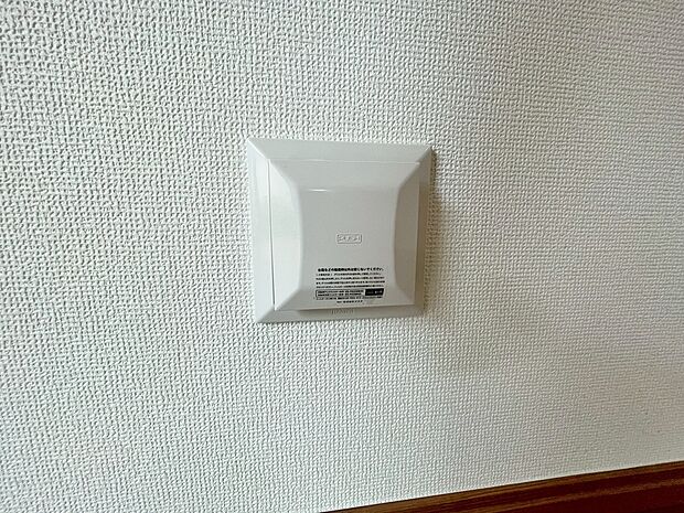 【■C号棟■ 24時間換気システム】お部屋の中の空気を24時間循環・換気するシステムです。
きれいな空気を取り入れることができ、カビを発生させる結露や湿気を防ぐことに役立ちます。