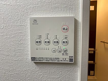 ■1号棟■　浴室暖房乾燥機