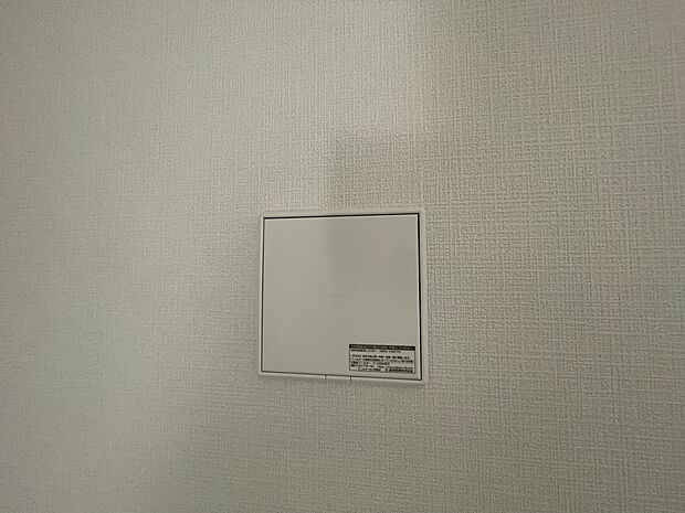 【3号棟 ■24時間換気システム■】お部屋の中の空気を24時間循環・換気するシステムです。
きれいな空気を取り入れることができ、カビを発生させる結露や湿気を防ぐことに役立ちます。