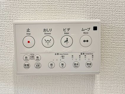 温水洗浄便座