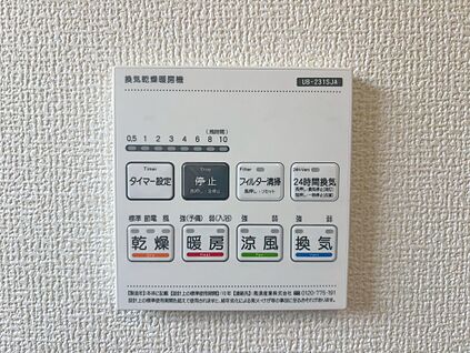 ■1号棟■　浴室乾燥機