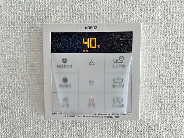 【同仕様写真 オートバス】ボタンひとつでお湯はり、追い炊き、温度調整まで可能です。
キッチンからの操作も出来ますので大変便利です。