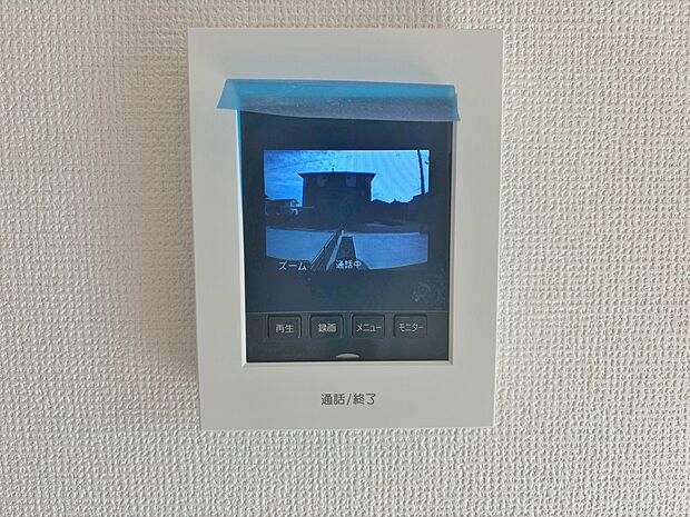 【■A号棟■ TVモニター付インターフォン】奥様やお子さんのみの在宅も安心。ボタンひとつで通話が可能です。
突然の来訪も時間帯に関係なく鮮明な画像で確認することが出来ます。