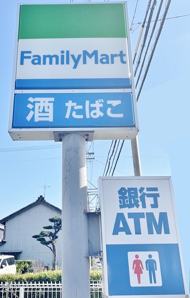 ファミリーマート 成田かの里店（約340m）