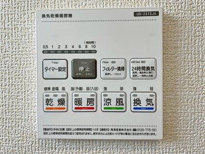 同仕様写真　浴室暖房乾燥機