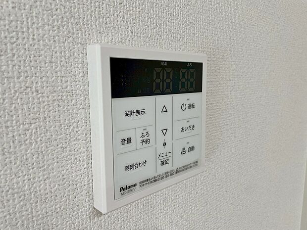 【1号棟 ■オートバス■】ボタンひとつでお湯はり、追い炊き、温度調整まで可能です。
キッチンからの操作も出来ますので大変便利です。